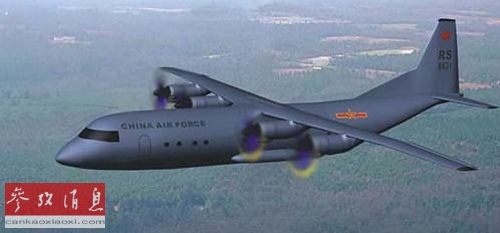 涂有“中國空軍”字樣的運-9運輸機電腦效果圖 涂有“中國空軍”字樣的運-9運輸機電腦效果圖