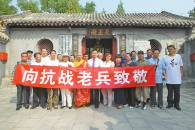 向抗戰老兵致敬 向抗戰老兵致敬