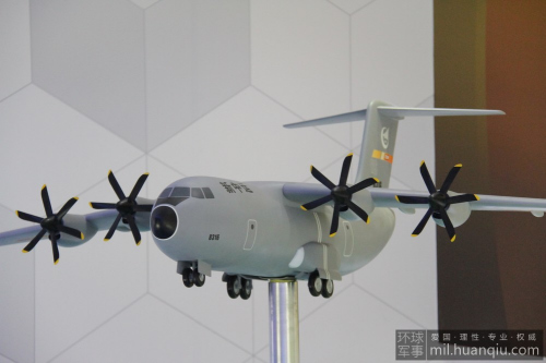 運30中型運輸機模型首次亮相珠海航展 運30中型運輸機模型首次亮相珠海航展
