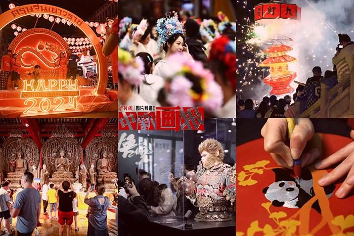 了不起的中國文化！與多彩國潮一起共赴熱愛