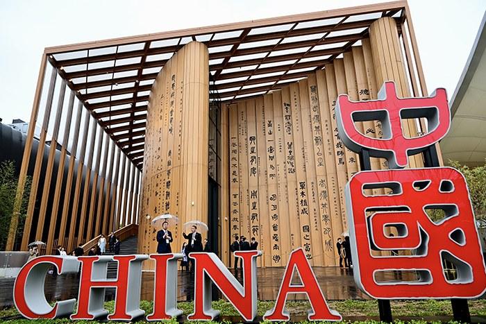 2025年大阪世博會(huì)中國(guó)館開(kāi)館	