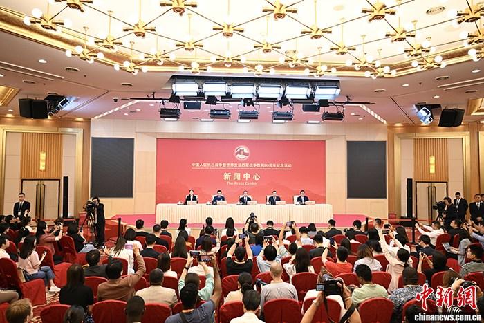 抗戰勝利80周年紀念活動新聞中心舉辦首場記者招待會