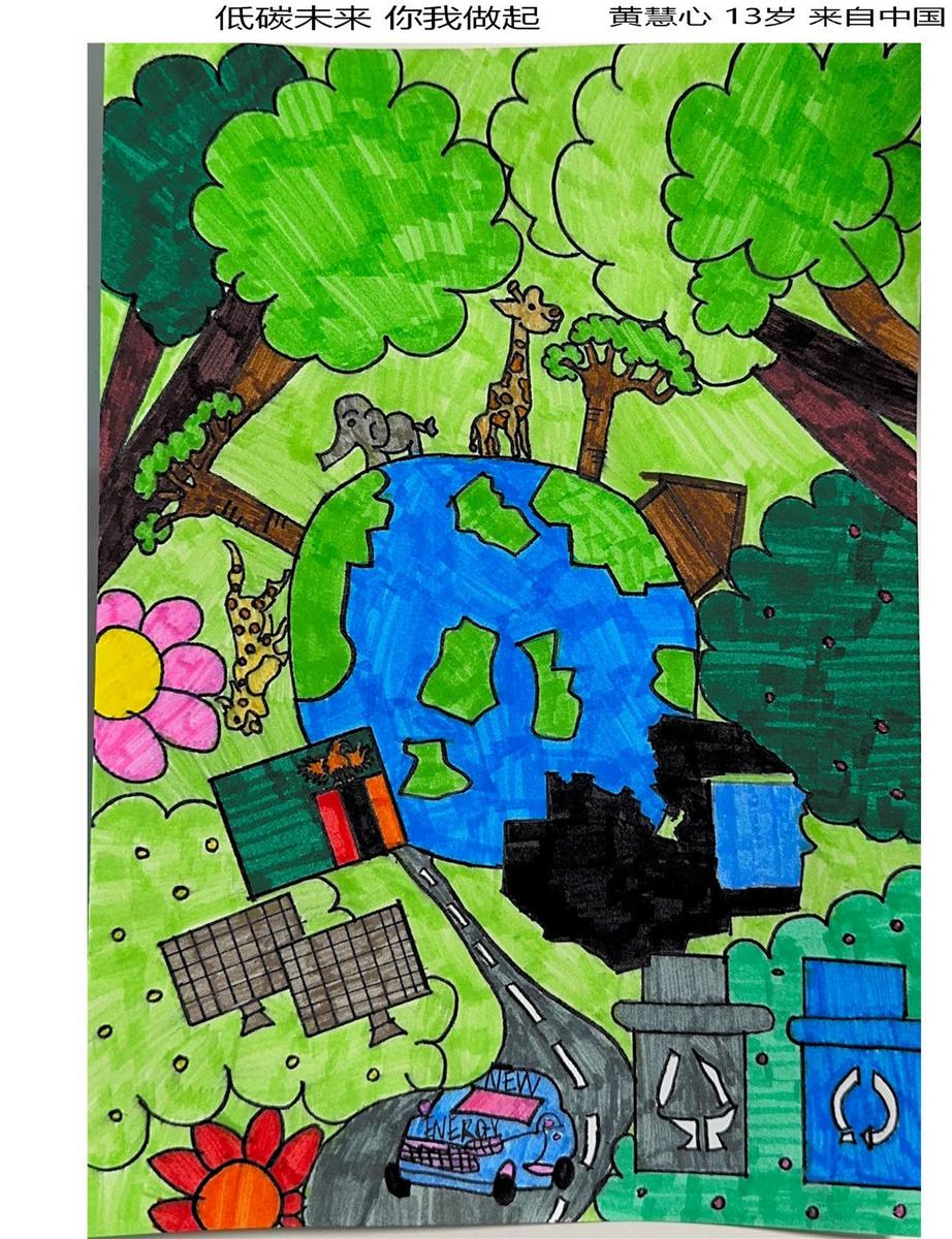 《低碳未來，你我做起》 黃慧心 13歲