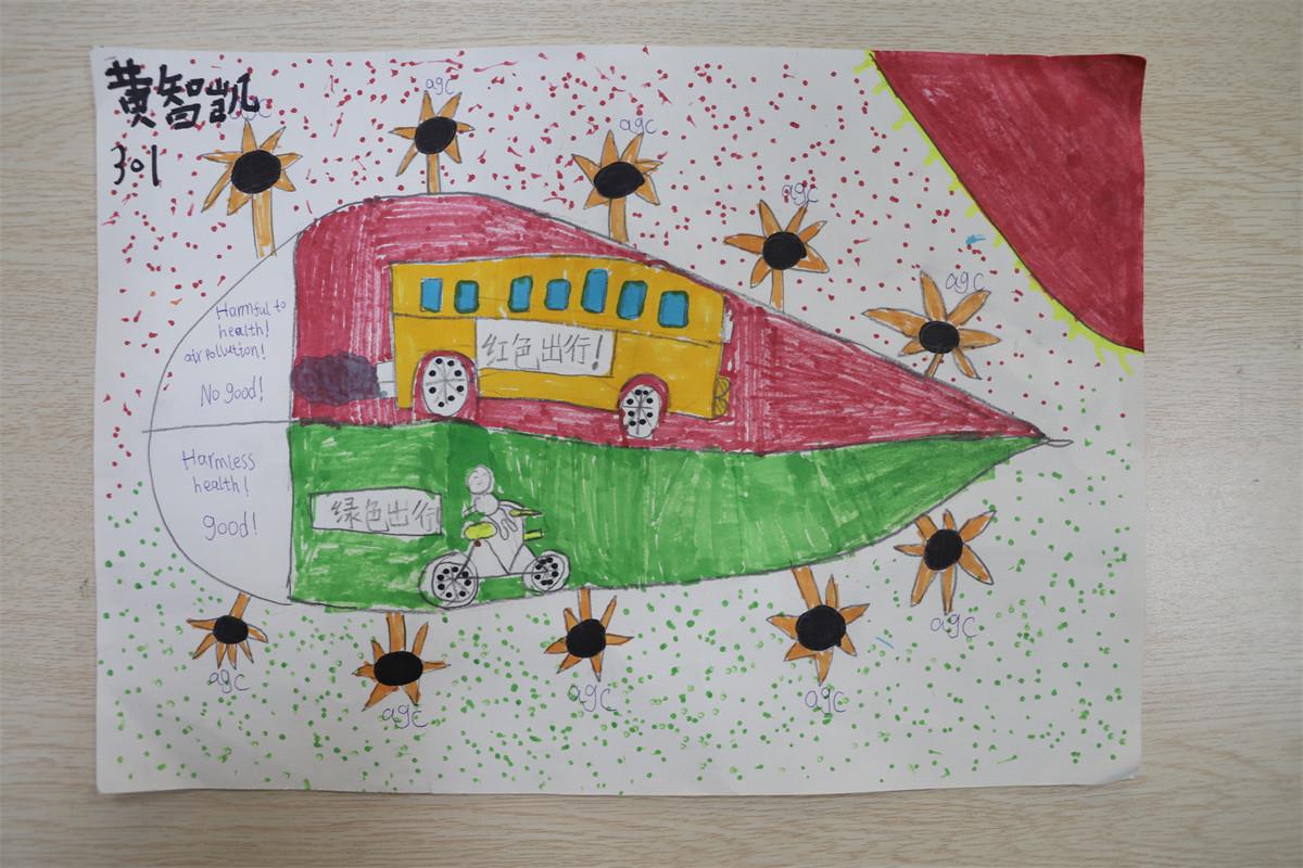 《綠色出行，紅色出行》黃智凱 9歲