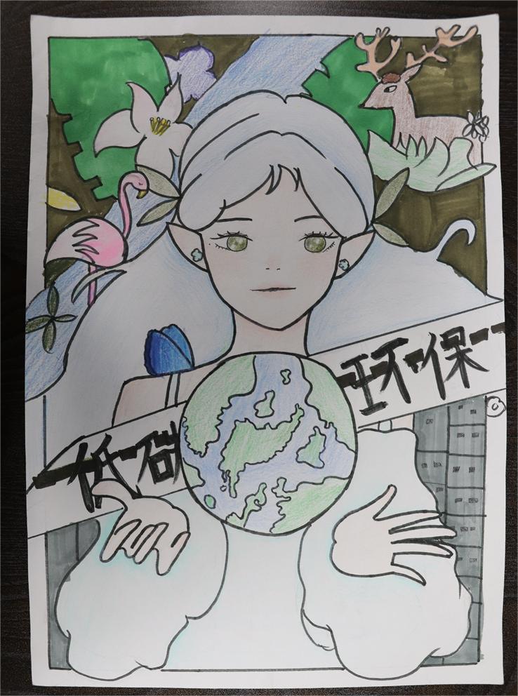 《低碳環?！?田佳時 12歲