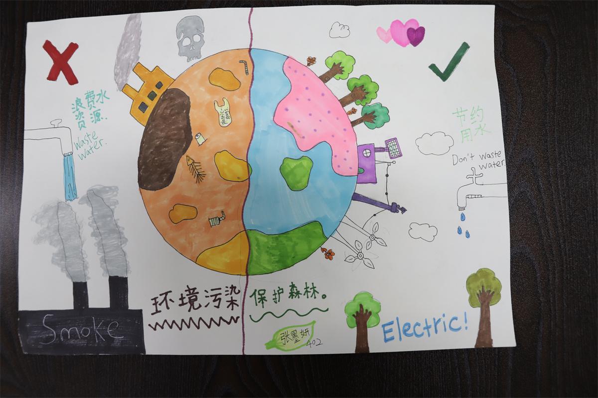 《保護環境，綠色種樹》 祝譽玲 13歲