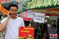 舟曲郵政服務恢復 高考錄取通知書送達