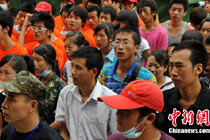 80后、90后大學生志愿者舟曲災區集結