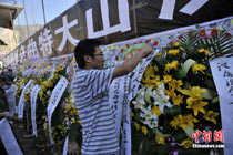 舟曲舉行活動哀悼泥石流災害遇難民眾