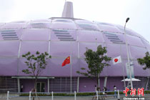 世博會日本館降半旗向舟曲遇難者志哀