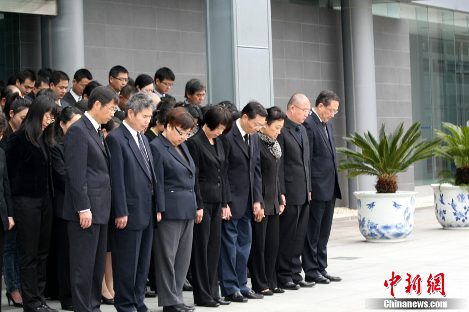 中國駐悉尼總領館舉行儀式深切哀悼舟曲遇難同胞