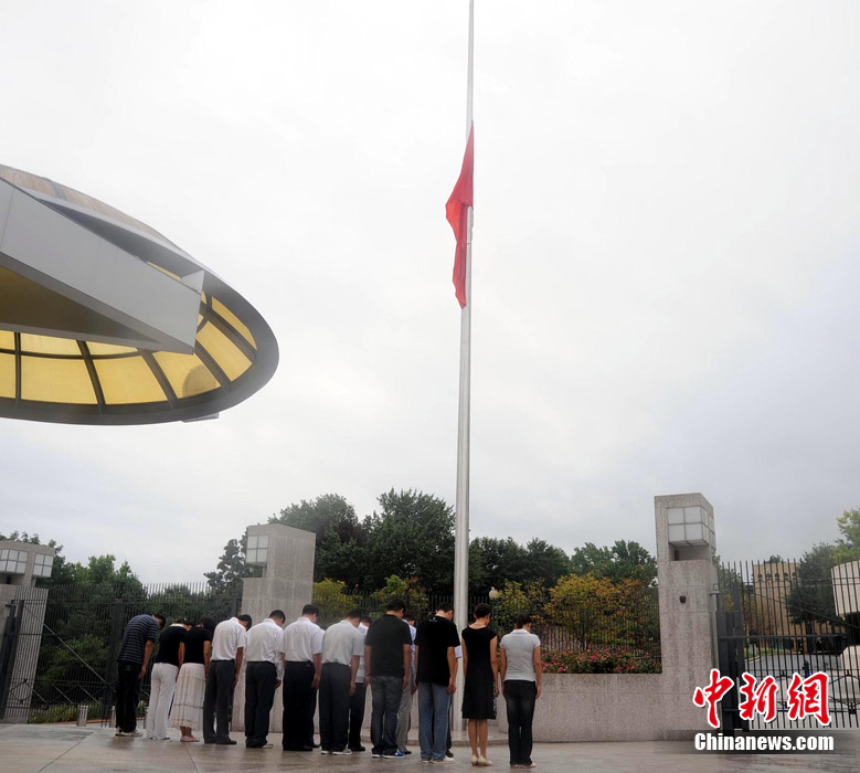 中國駐美使館降半旗悼念甘肅舟曲遇難同胞