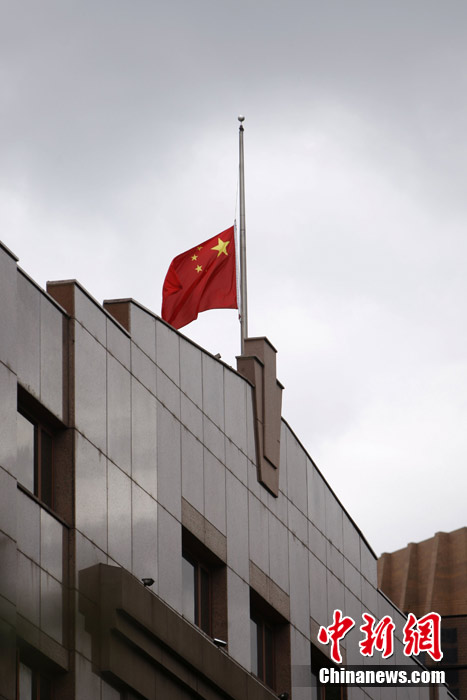 中國常駐聯合國代表團哀悼日下半旗志哀