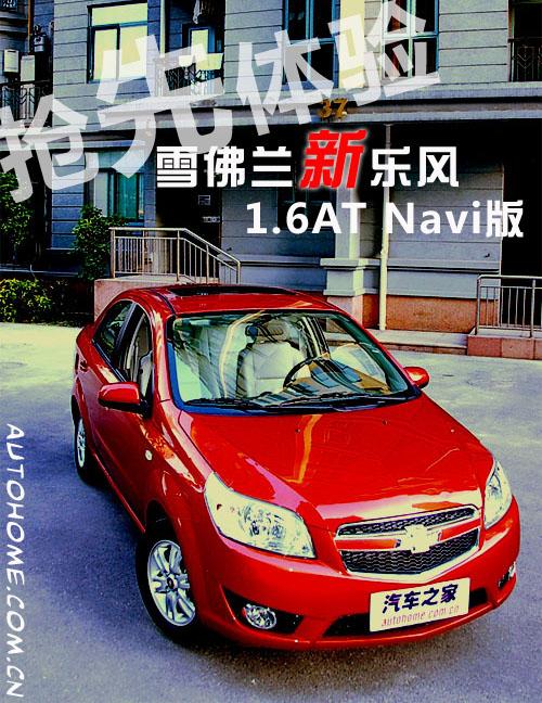 ^ĿcoBwLNavi ܇֮