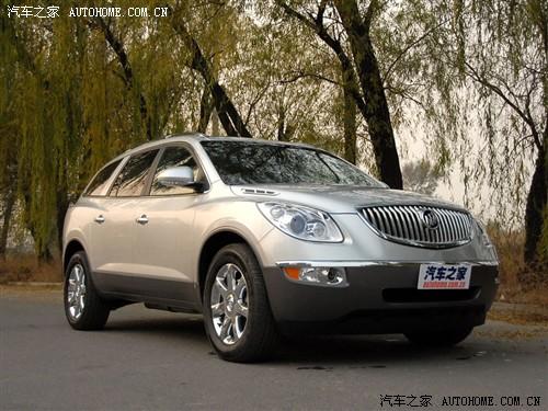 汽車之家 進(jìn)口別克 昂科雷 enclave cxl旗艦型