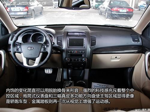 汽車之家 進(jìn)口起亞 索蘭托 2010款 基本型