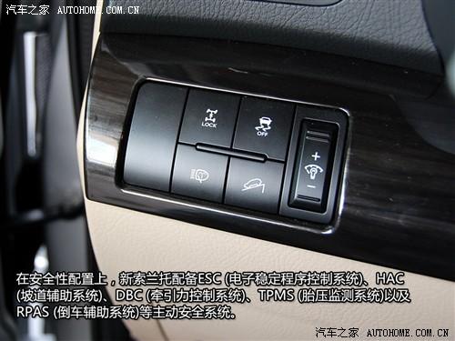 汽車之家 進(jìn)口起亞 索蘭托 2010款 基本型