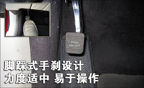 豪華/運(yùn)動的結(jié)合 雷克薩斯IS300使用手冊