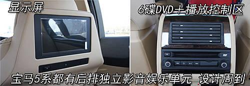 三駕馬車!奔馳E/寶馬5/奧迪A6內飾對比