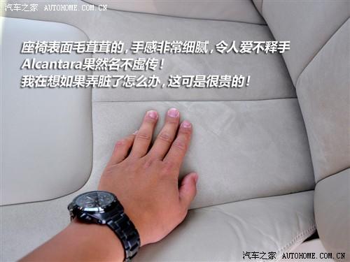 汽車之家 上海大眾 新領馭 1.8t at 自動尊杰型