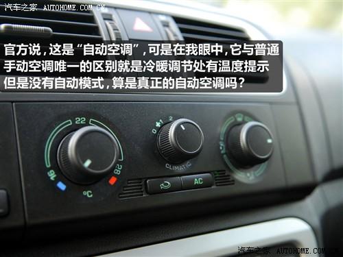 汽車之家 上海大眾斯柯達 晶銳 1.4l 手動晶靈版