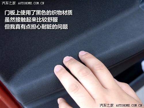 汽車之家 上海大眾斯柯達 晶銳 1.4l 手動晶靈版