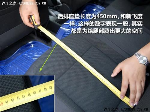 汽車之家 上海大眾斯柯達 晶銳 1.4l 手動晶靈版