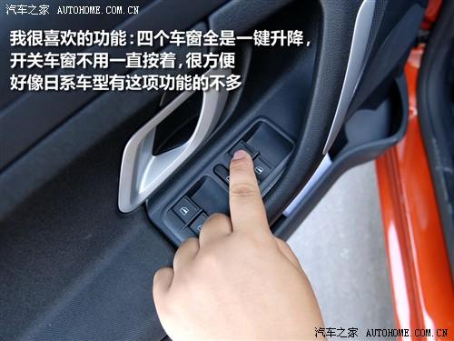 汽車之家 上海大眾斯柯達 晶銳 1.4l 手動晶靈版