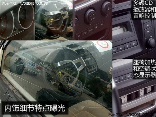帝豪首款SUV 外形內飾曝光EX8獨家揭秘 汽車之家 帝豪首款SUV 外形內飾曝光EX8獨家揭秘 汽車之家