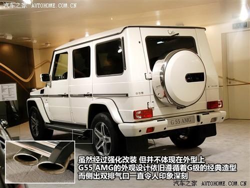 汽車之家 進口奔馳 奔馳g級 g55 amg