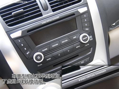 低配更劃算!一汽奔騰B50全系導購推薦