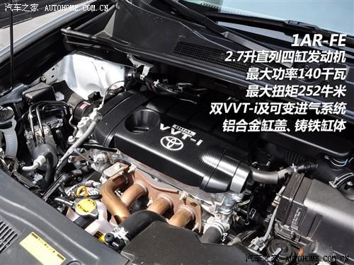 汽車之家 廣汽豐田 漢蘭達 2.7l 兩驅豪華導航版