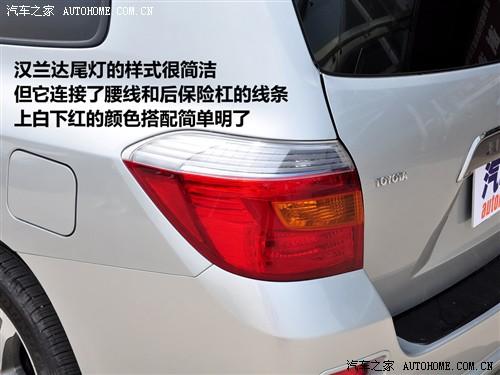 汽車之家 廣汽豐田 漢蘭達 2.7l 兩驅豪華導航版