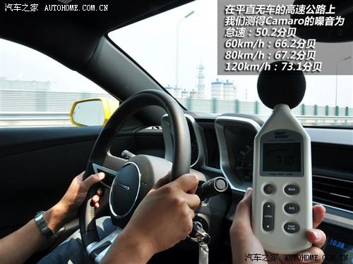 汽車之家 進口雪佛蘭 雪佛蘭camaro 2010款 2ss