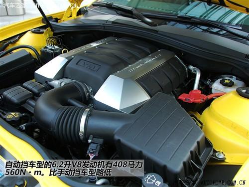 汽車之家 進口雪佛蘭 雪佛蘭camaro 2010款 2ss