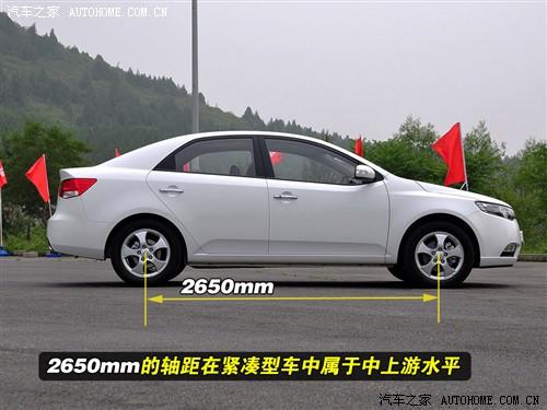 ��܇֮�� �|�L���_���� forte����� 09�� 2.0 at top