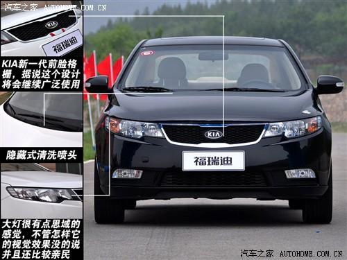 ��܇֮�� �|�L���_���� forte����� 09�� 2.0 at top