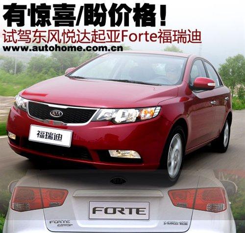 ���@ϲ/�΃r�񣡓���ԇ�{Forte����� ��܇֮��