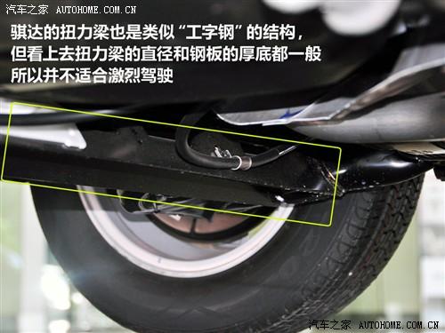 汽車之家 東風(fēng)日產(chǎn) 騏達(dá) 1.6 手動(dòng)時(shí)尚型