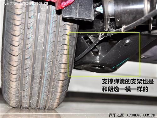 汽車之家 一汽-大眾 新寶來 1.6l 手動(dòng)時(shí)尚型