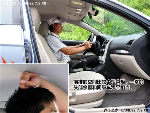 汽車之家 一汽奔騰 奔騰b50 mt豪華型