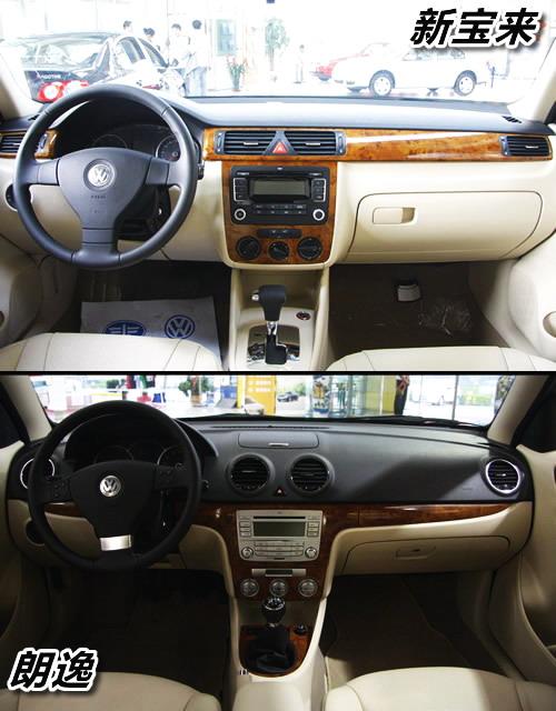 德系大眾的旁支 奔騰B50 PK朗逸/新寶來