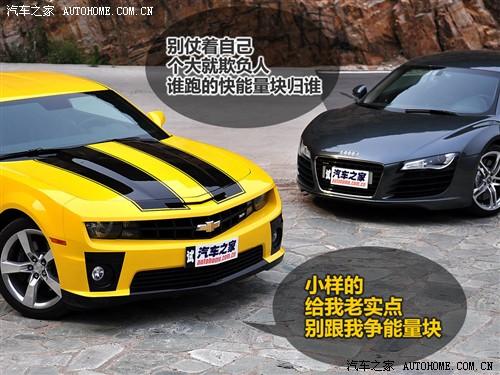 汽車之家 進口雪佛蘭 雪佛蘭camaro 2010款 2ss