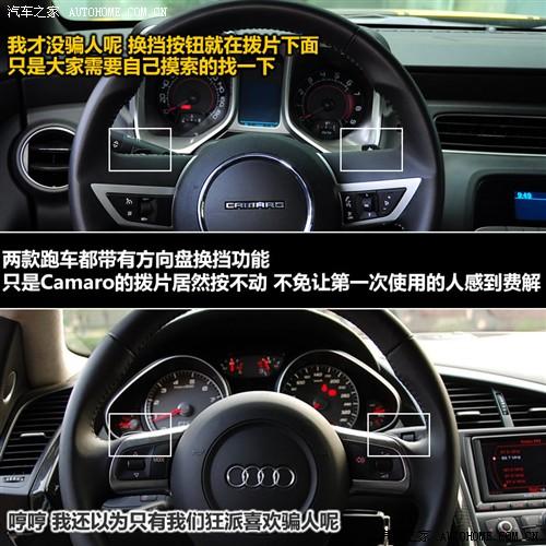 汽車(chē)之家 進(jìn)口雪佛蘭 雪佛蘭camaro 2010款 2ss