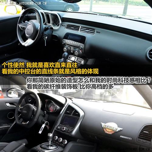 汽車(chē)之家 進(jìn)口雪佛蘭 雪佛蘭camaro 2010款 2ss