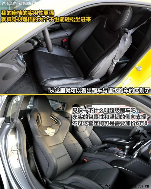 汽車(chē)之家 進(jìn)口雪佛蘭 雪佛蘭camaro 2010款 2ss