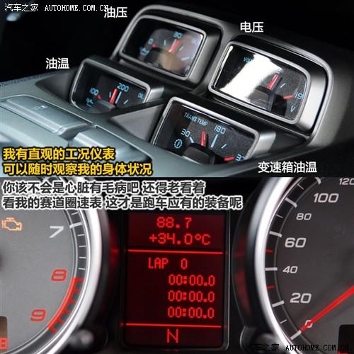 汽車(chē)之家 進(jìn)口雪佛蘭 雪佛蘭camaro 2010款 2ss