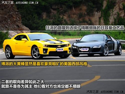 汽車之家 進口雪佛蘭 雪佛蘭camaro 2010款 2ss
