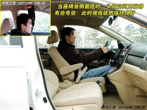 汽車之家 東風本田 本田cr-v 2.0兩驅(qū)都市版自動擋