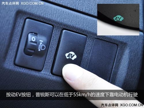 油耗僅5.5L 全面測(cè)試一汽豐田普銳斯
